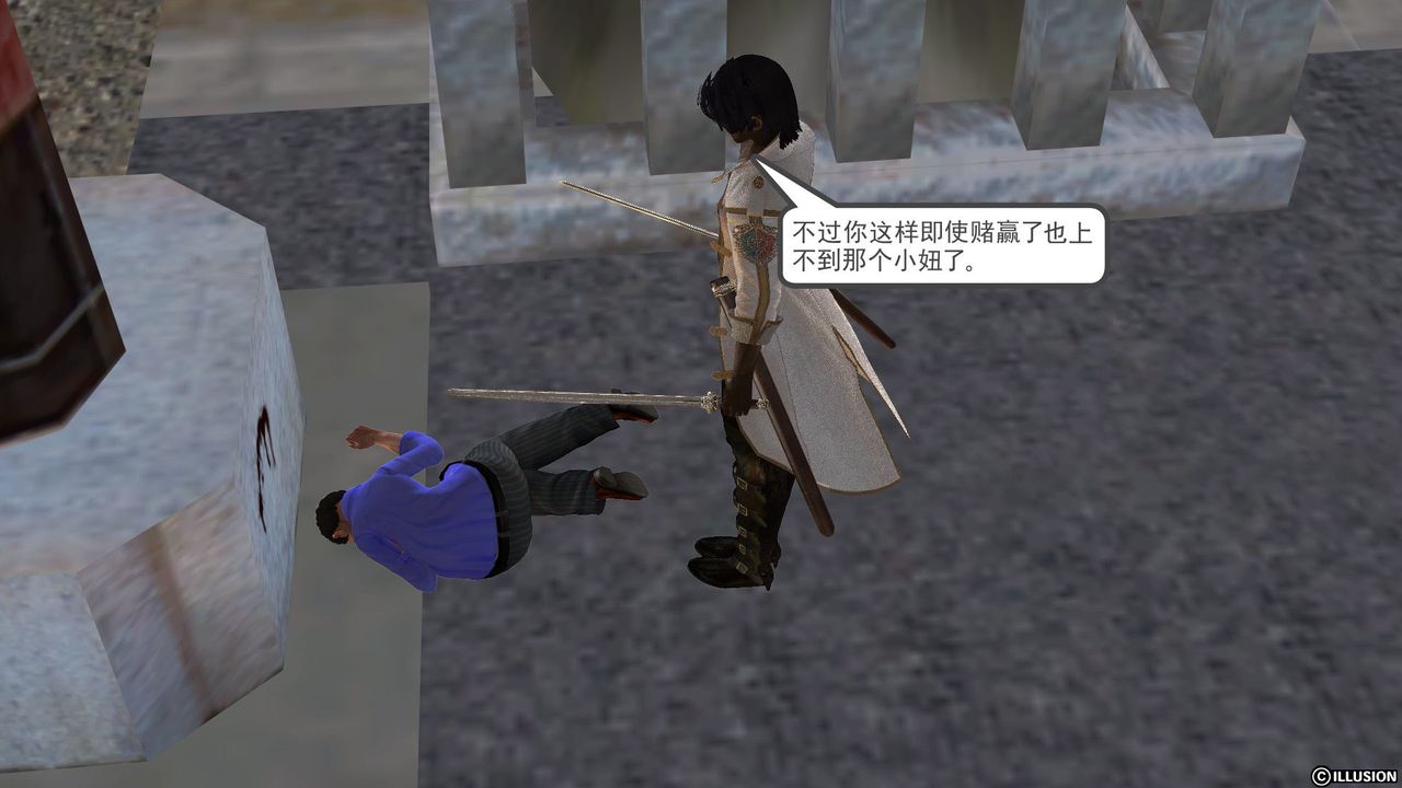 [3D]降魔傳[3D]降魔传前传-水灵丹篇04