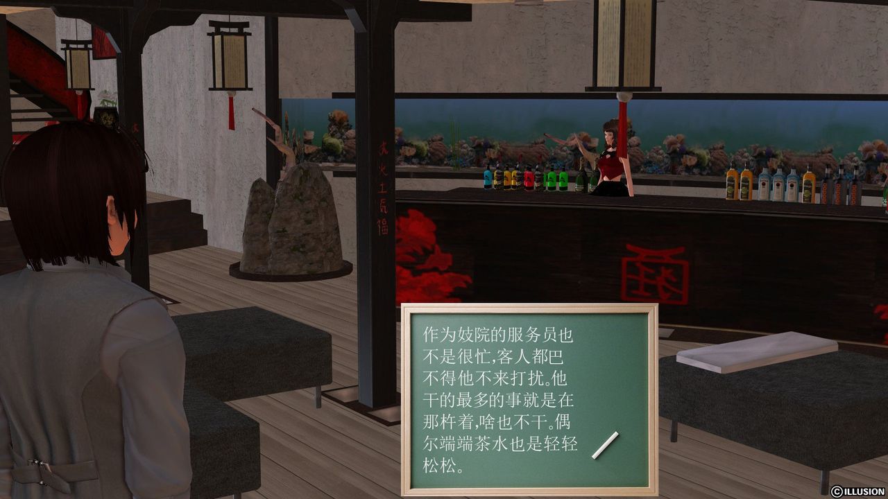 [3D]降魔传[3D]降魔传前传-水灵丹篇04