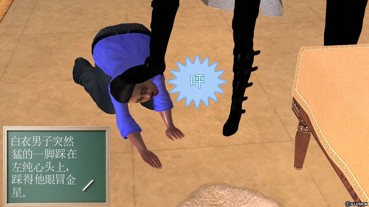 [3D]降魔傳[3D]降魔传前传-水灵丹篇04