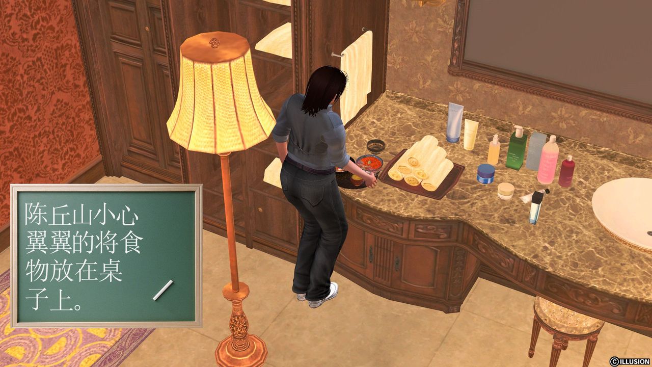 [3D]降魔傳[3D]降魔传前传-水灵丹篇04