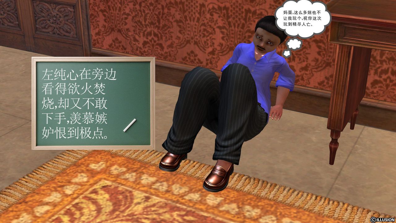 [3D]降魔傳[3D]降魔传前传-水灵丹篇04