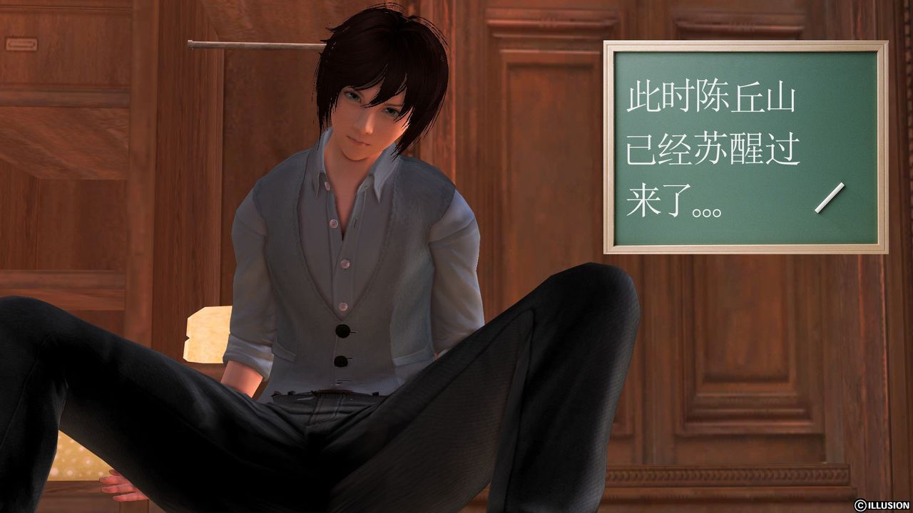 [3D]降魔傳[3D]降魔传前传-水灵丹篇04