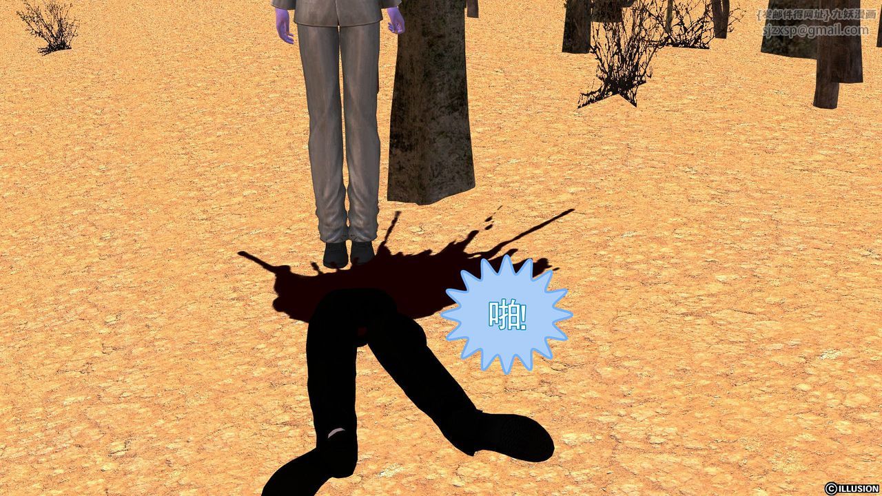 [3D]降魔傳[3D]降魔传前传-水灵丹篇04