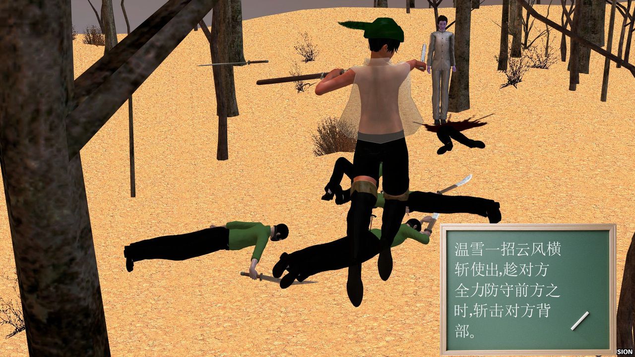 [3D]降魔傳[3D]降魔传前传-水灵丹篇04