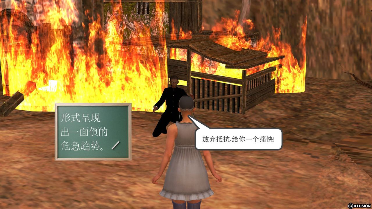 [3D]降魔传[3D]降魔传前传-水灵丹篇04