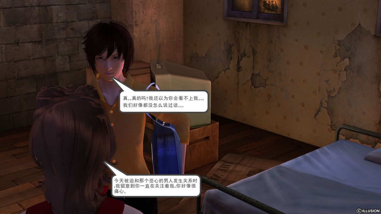 [3D]降魔傳[3D]降魔传前传-水灵丹篇04