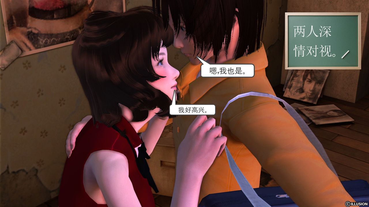 [3D]降魔传[3D]降魔传前传-水灵丹篇04