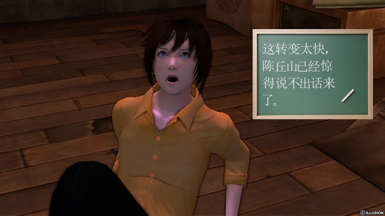 [3D]降魔传[3D]降魔传前传-水灵丹篇04