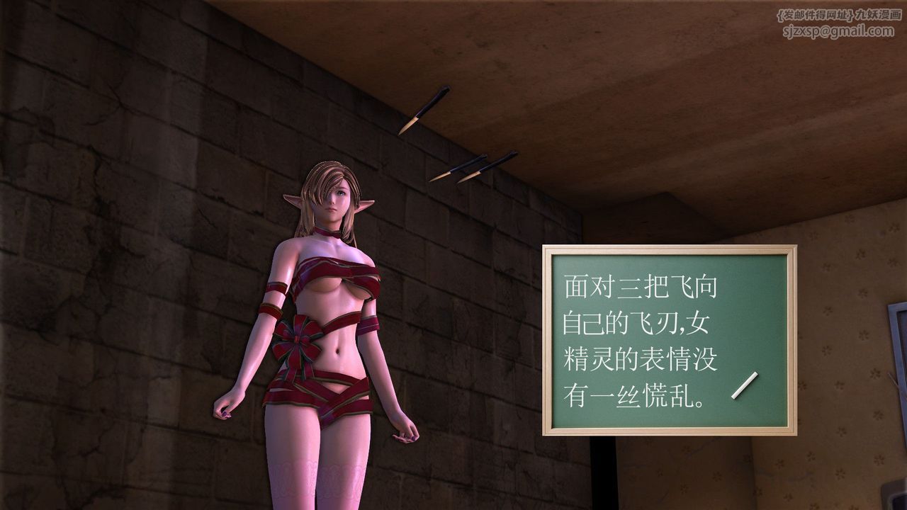 [3D]降魔傳[3D]降魔传前传-水灵丹篇05