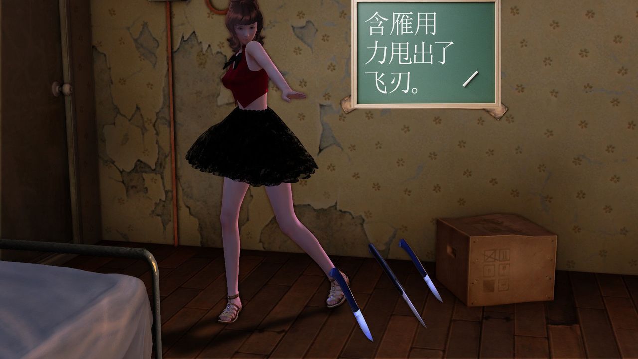 [3D]降魔傳[3D]降魔传前传-水灵丹篇05