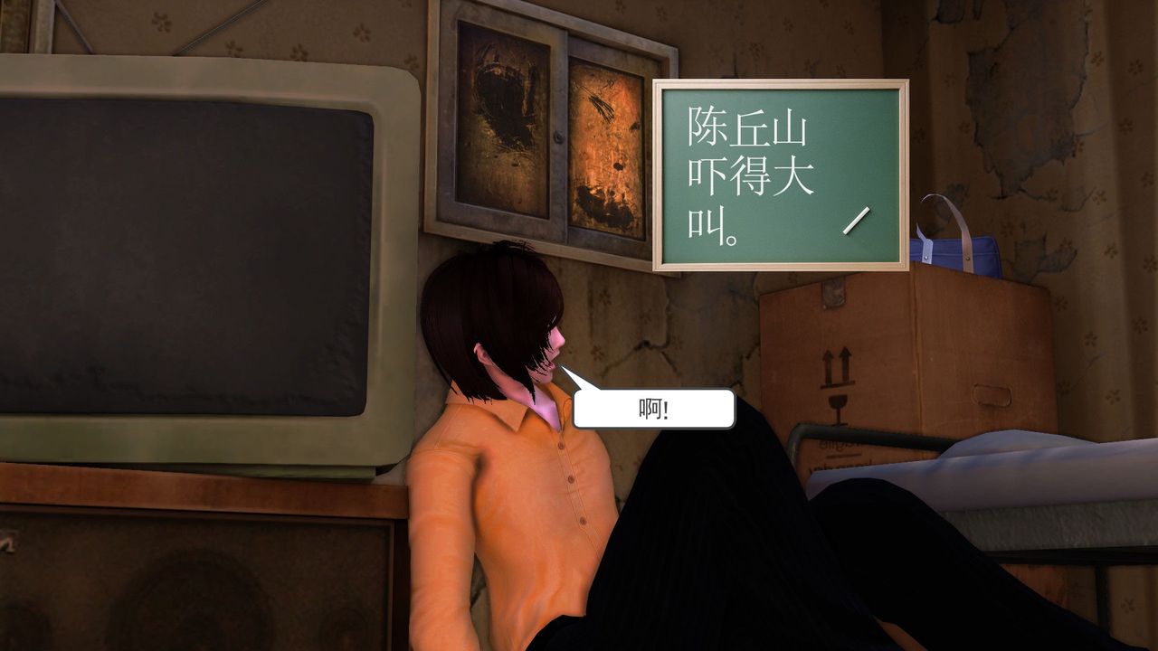 [3D]降魔傳[3D]降魔传前传-水灵丹篇05