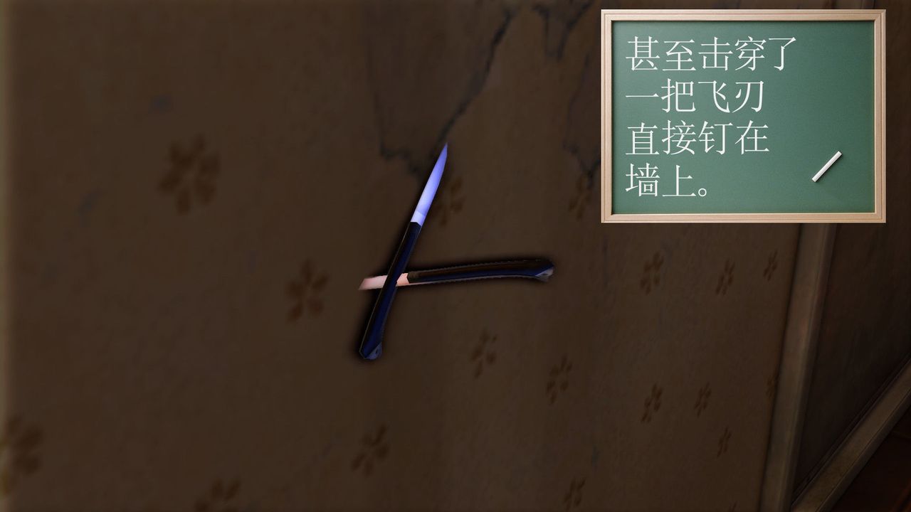 [3D]降魔傳[3D]降魔传前传-水灵丹篇05