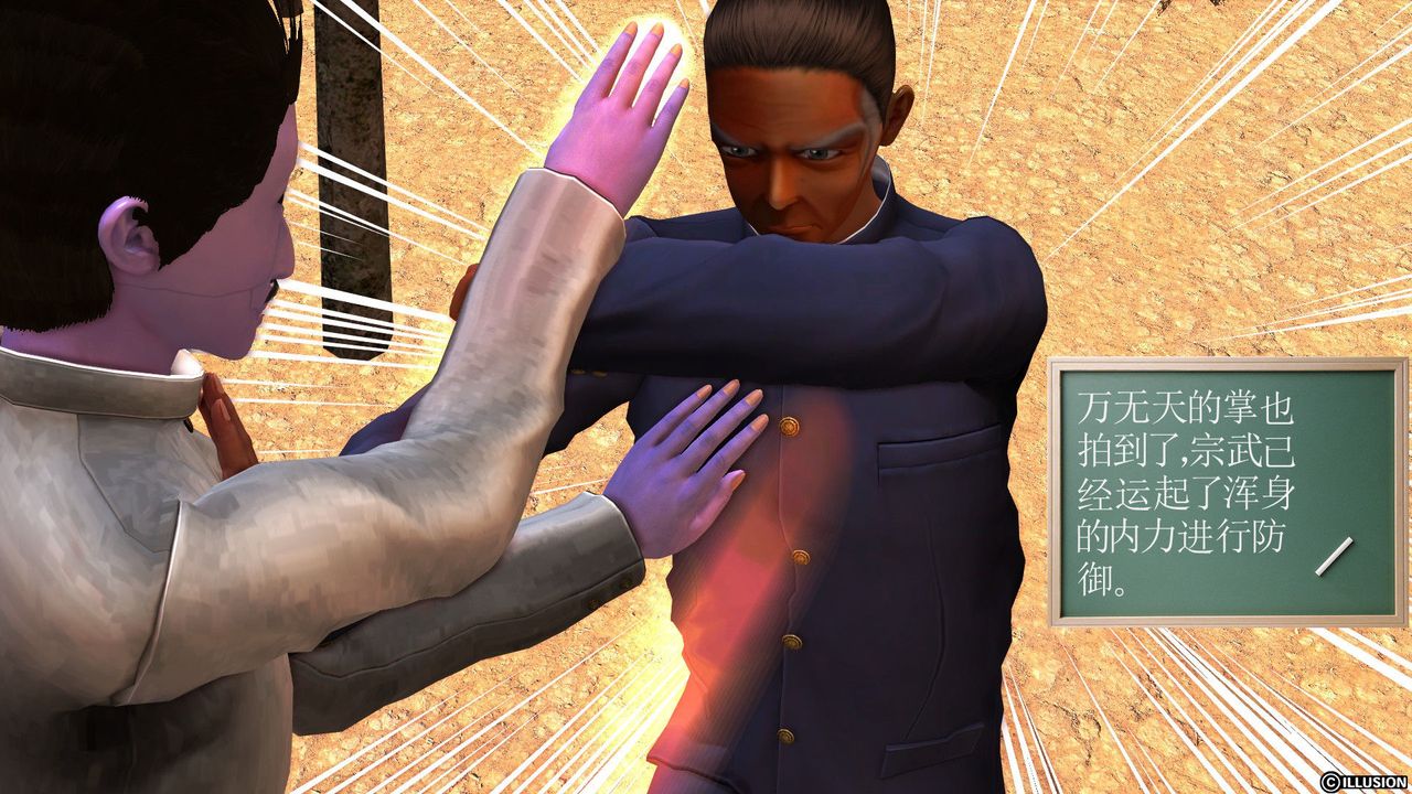 [3D]降魔傳[3D]降魔传前传-水灵丹篇05