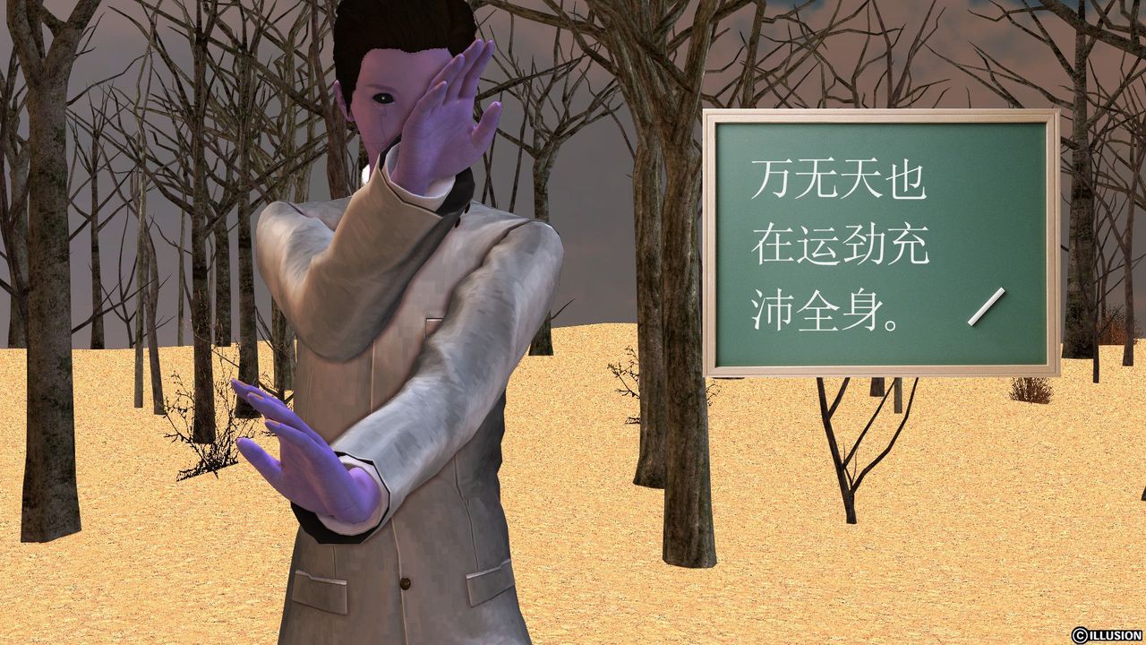 [3D]降魔传[3D]降魔传前传-水灵丹篇05