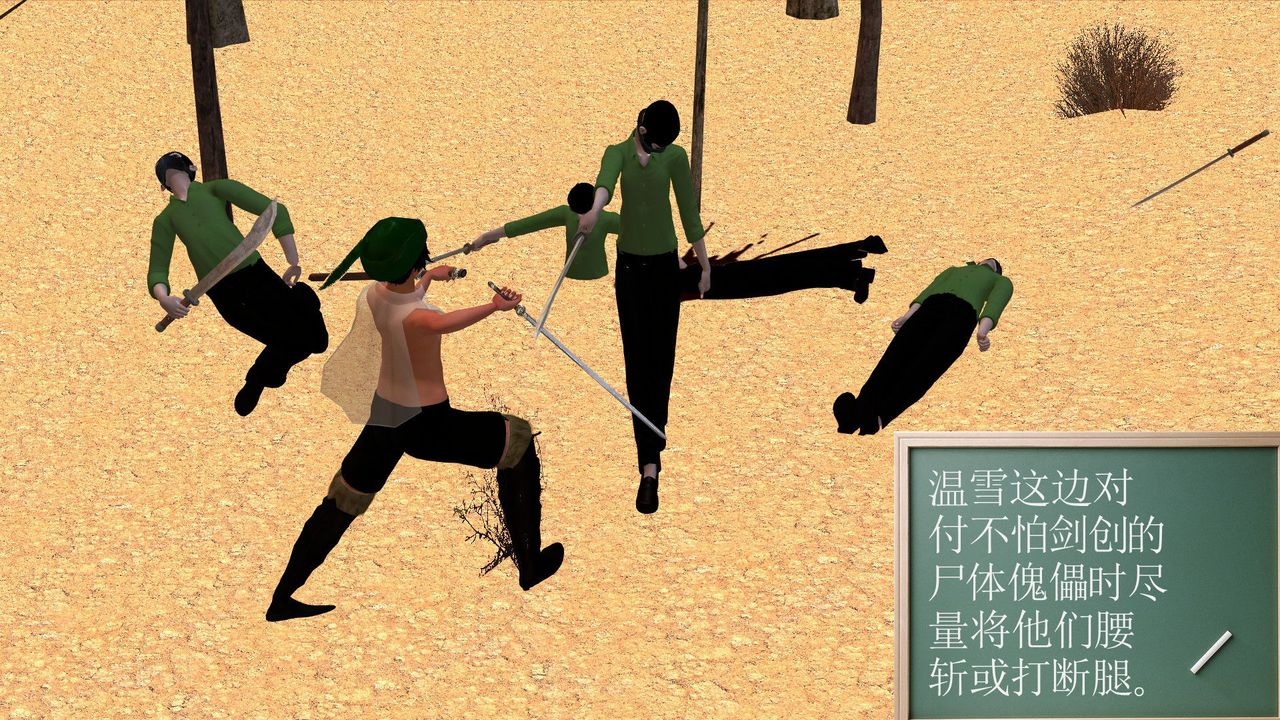 [3D]降魔傳[3D]降魔传前传-水灵丹篇05