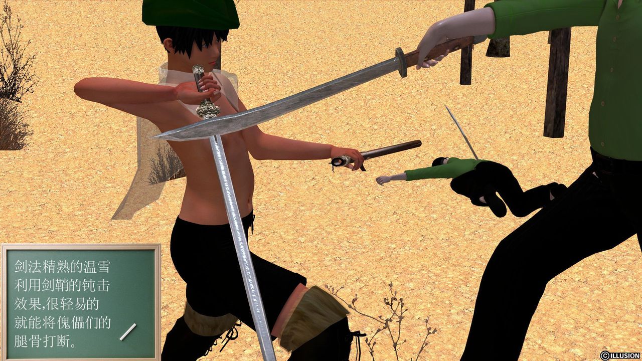 [3D]降魔傳[3D]降魔传前传-水灵丹篇05