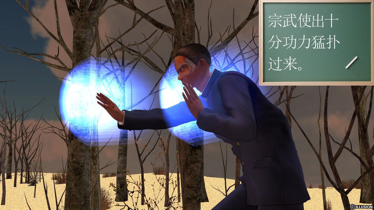 [3D]降魔傳[3D]降魔传前传-水灵丹篇05