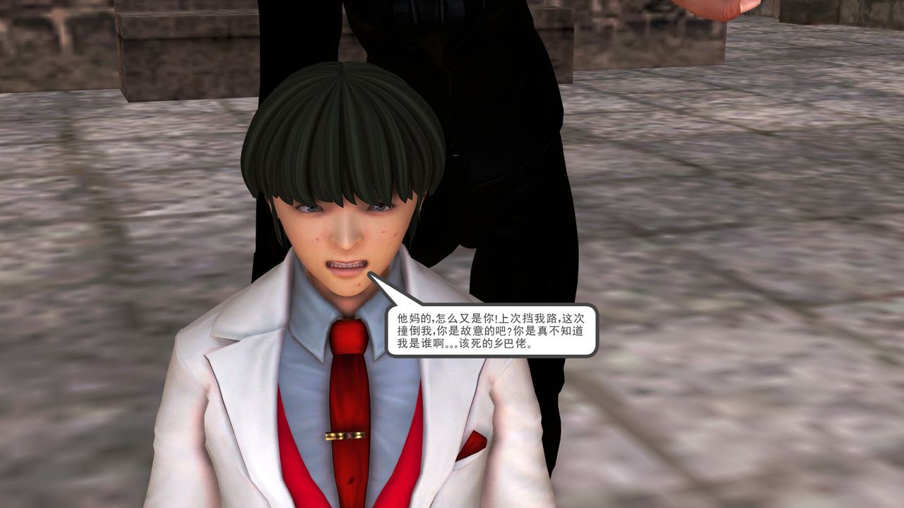 [3D]降魔傳[3D]降魔传前传-水灵丹篇05