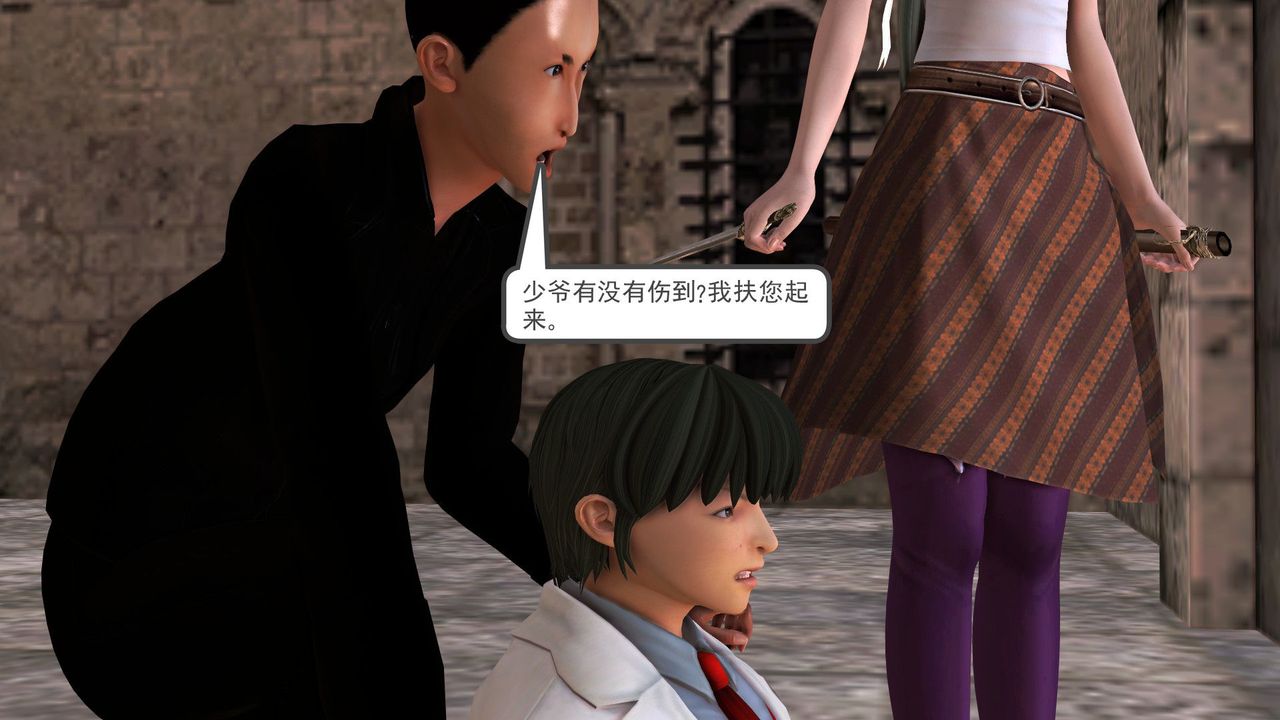 [3D]降魔傳[3D]降魔传前传-水灵丹篇05