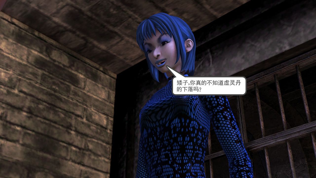 [3D]降魔傳[3D]降魔传前传-水灵丹篇05