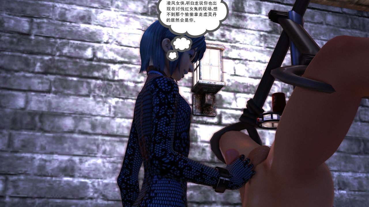 [3D]降魔傳[3D]降魔传前传-水灵丹篇05