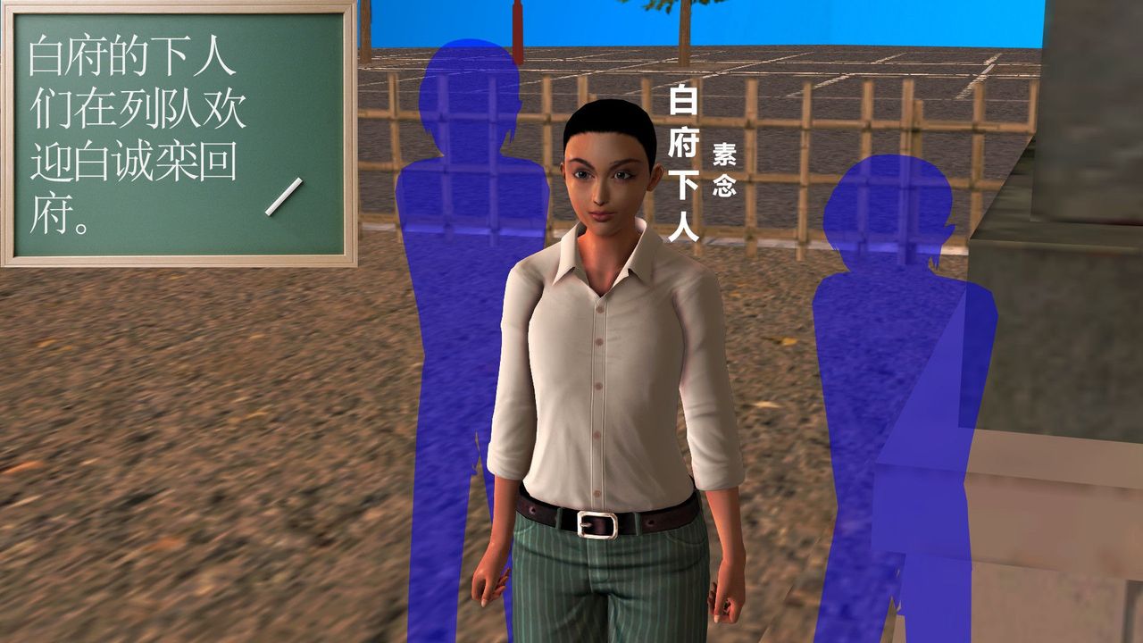 [3D]降魔傳[3D]降魔传前传-水灵丹篇05