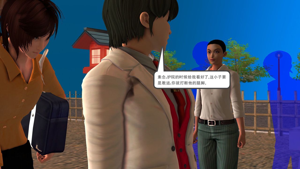 [3D]降魔傳[3D]降魔传前传-水灵丹篇05