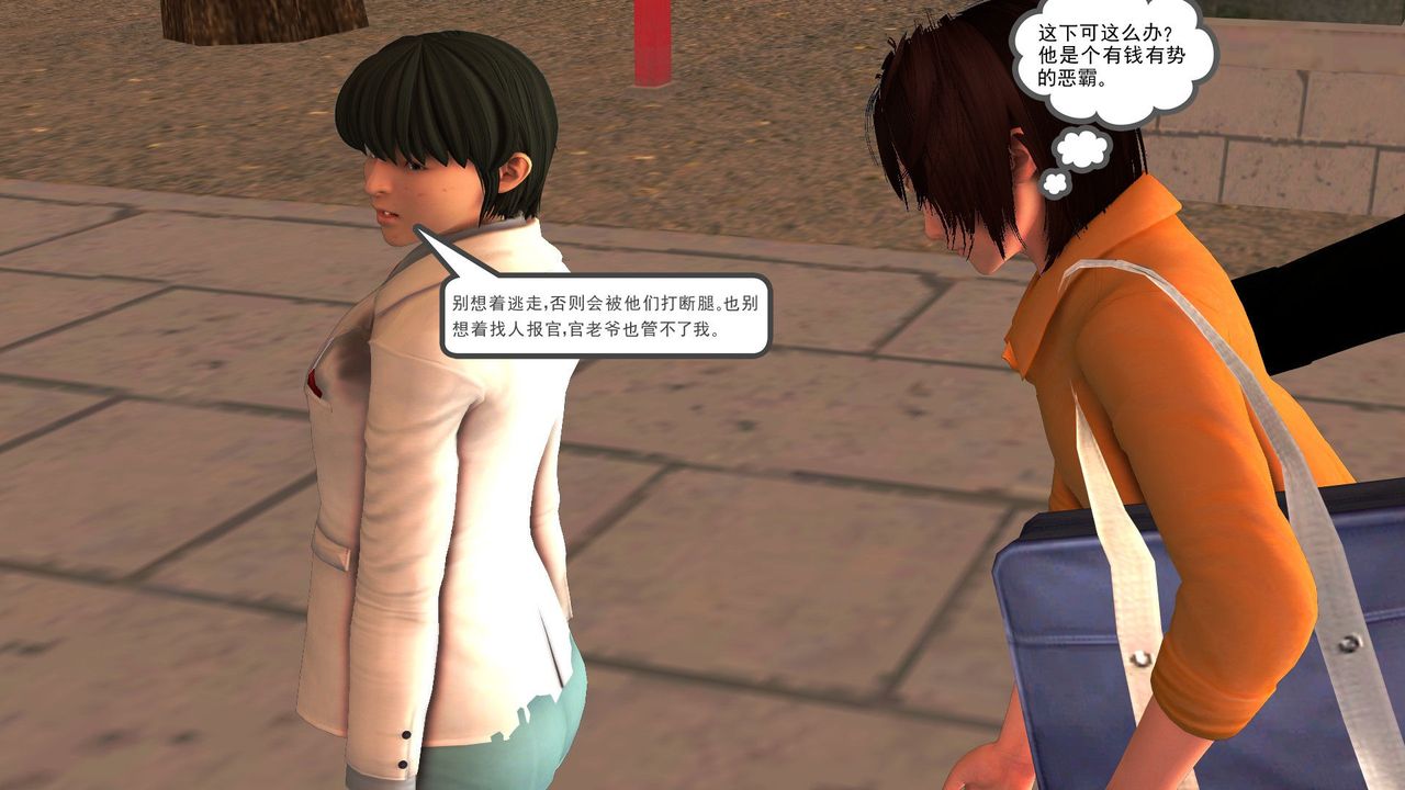 [3D]降魔傳[3D]降魔传前传-水灵丹篇05