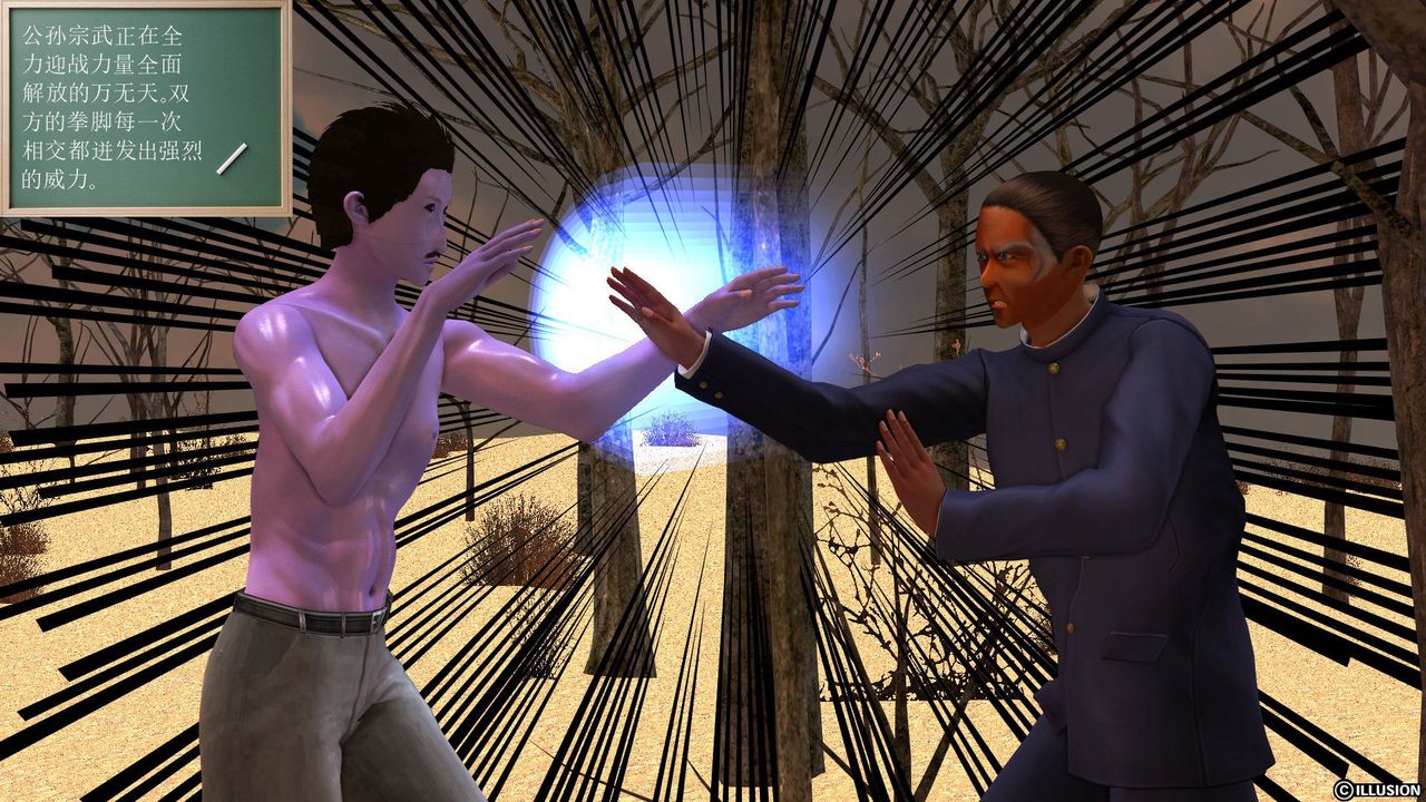 [3D]降魔傳[3D]降魔传前传-水灵丹篇05