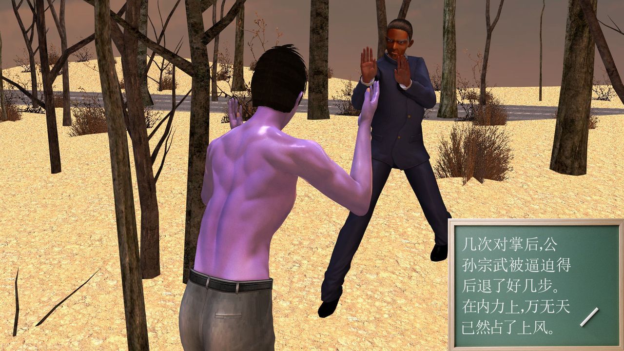 [3D]降魔傳[3D]降魔传前传-水灵丹篇05