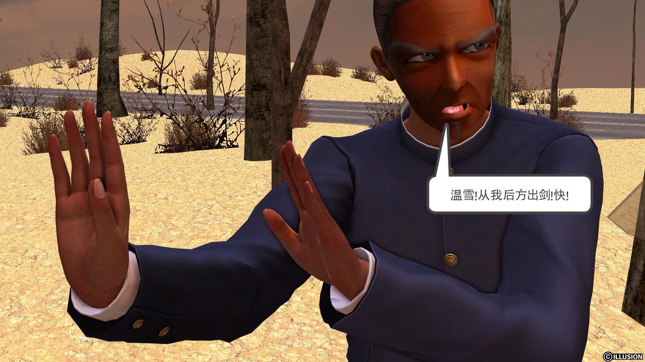 [3D]降魔傳[3D]降魔传前传-水灵丹篇05