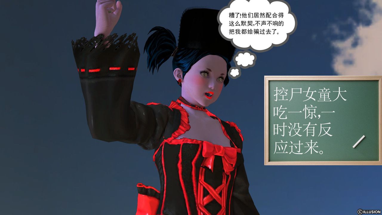 [3D]降魔傳[3D]降魔传前传-水灵丹篇05