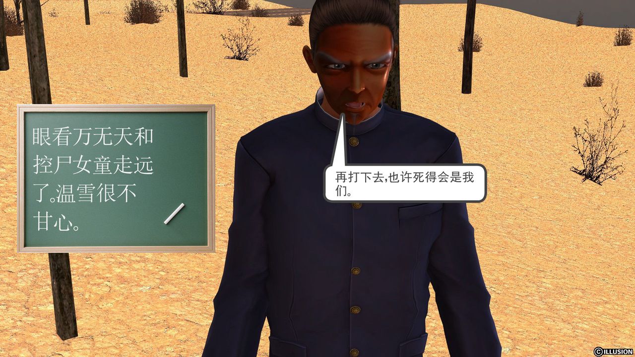 [3D]降魔傳[3D]降魔传前传-水灵丹篇05