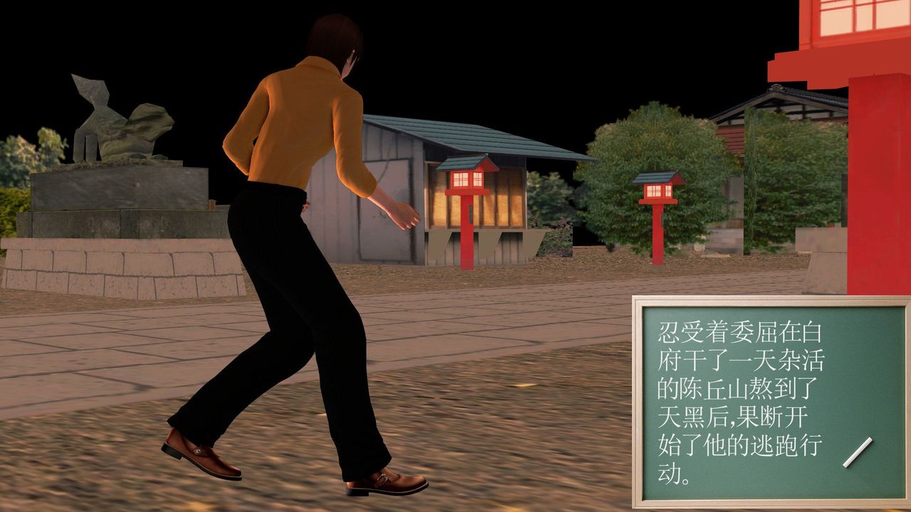 [3D]降魔傳[3D]降魔传前传-水灵丹篇05