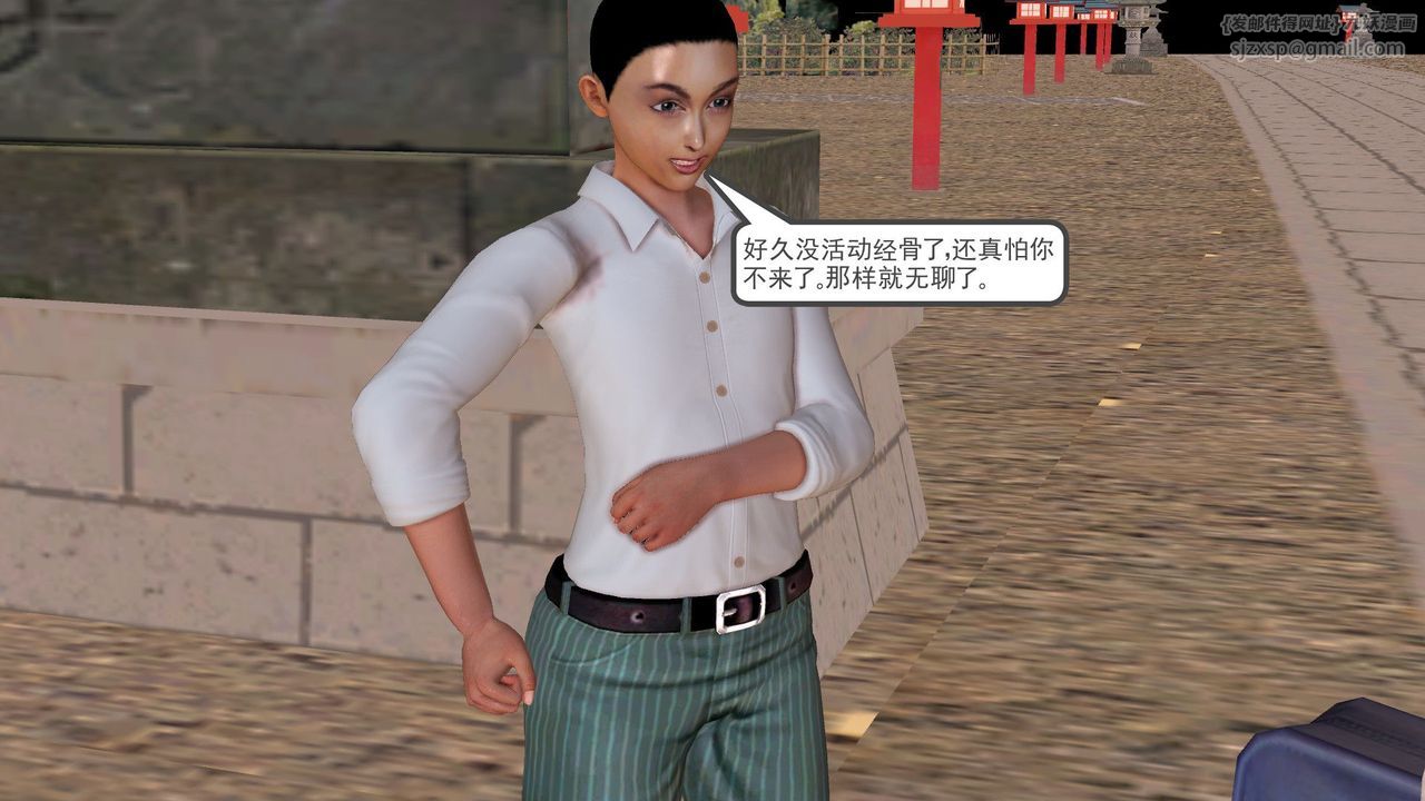 [3D]降魔傳[3D]降魔传前传-水灵丹篇05