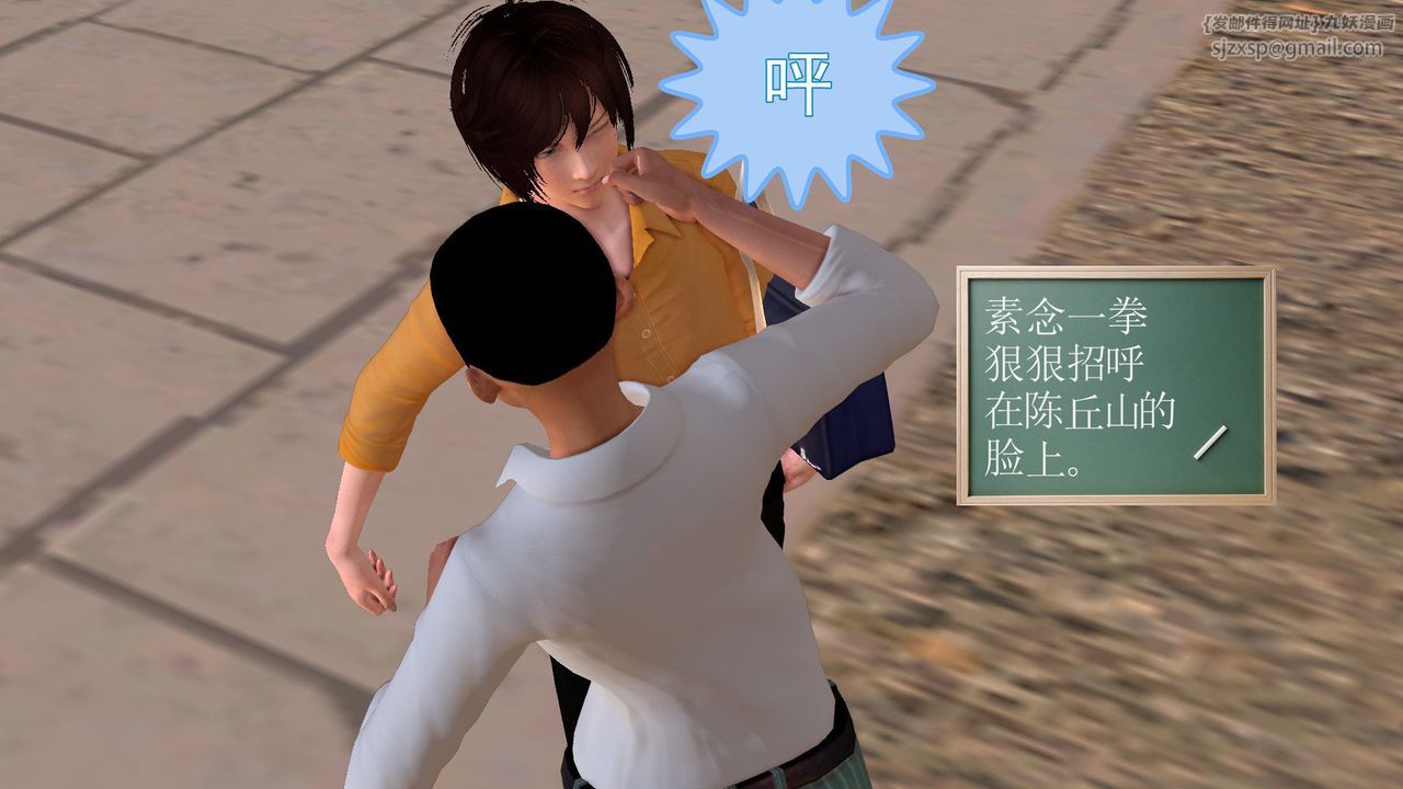 [3D]降魔傳[3D]降魔传前传-水灵丹篇05