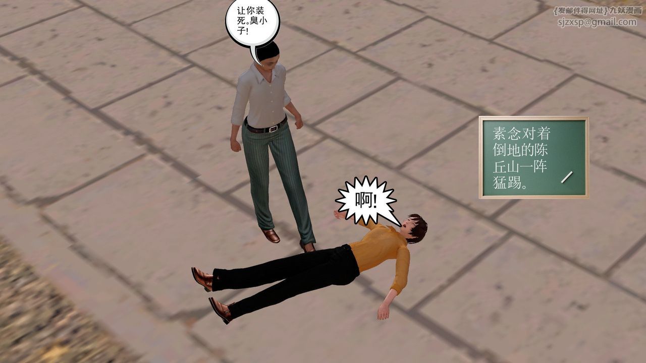 [3D]降魔傳[3D]降魔传前传-水灵丹篇05