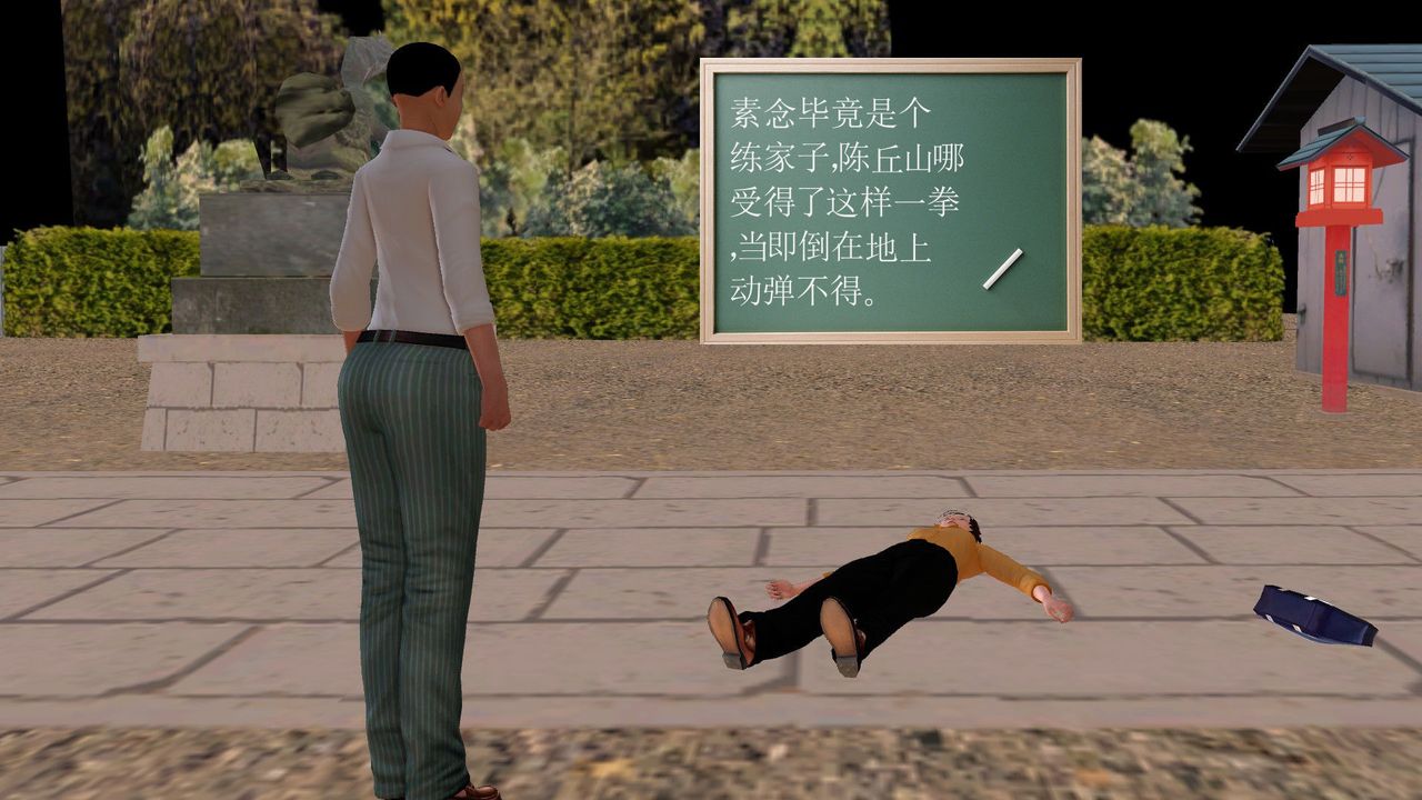 [3D]降魔傳[3D]降魔传前传-水灵丹篇05