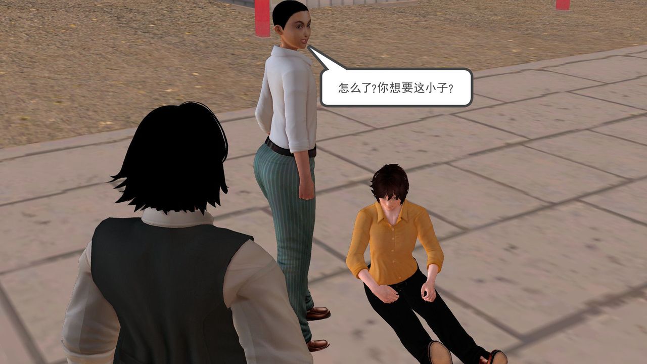 [3D]降魔傳[3D]降魔传前传-水灵丹篇05