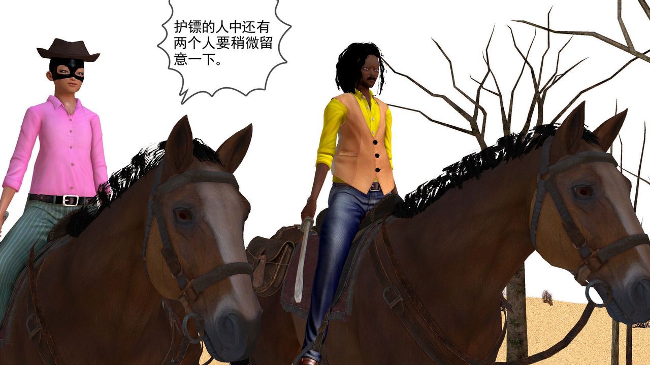 [3D]降魔傳[3D]降魔传前传-水灵丹篇05