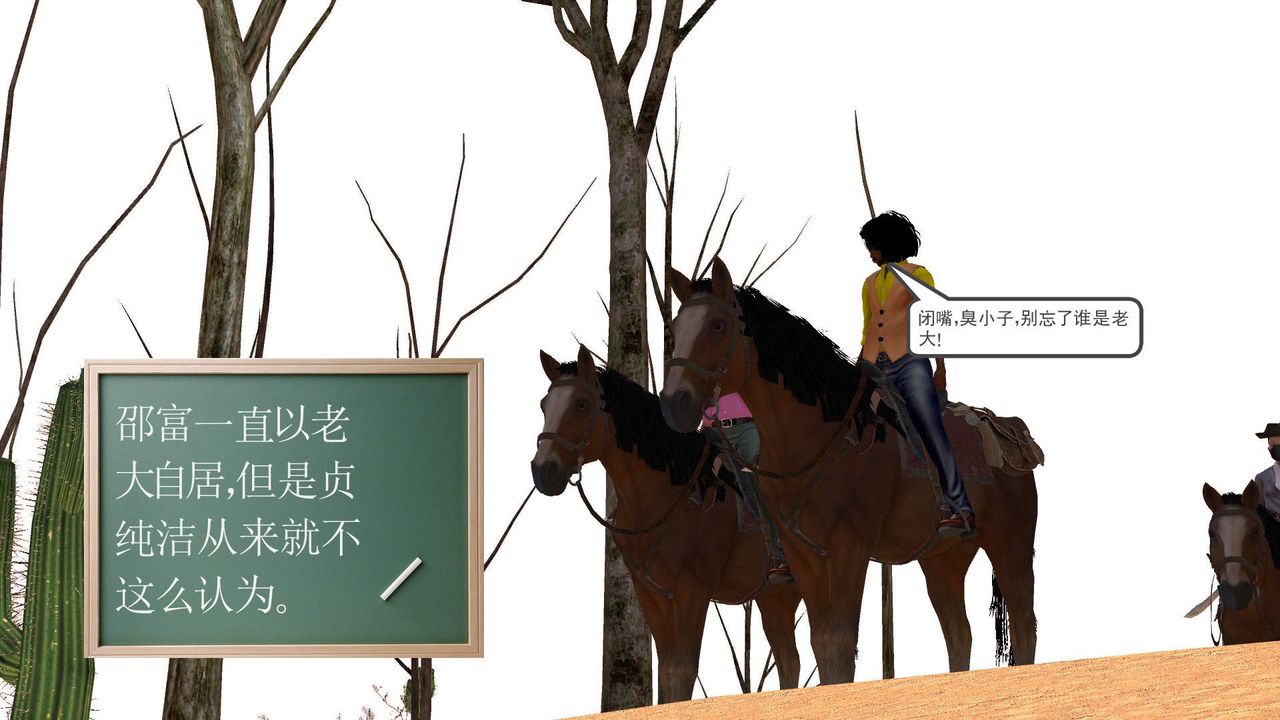 [3D]降魔传[3D]降魔传前传-水灵丹篇05