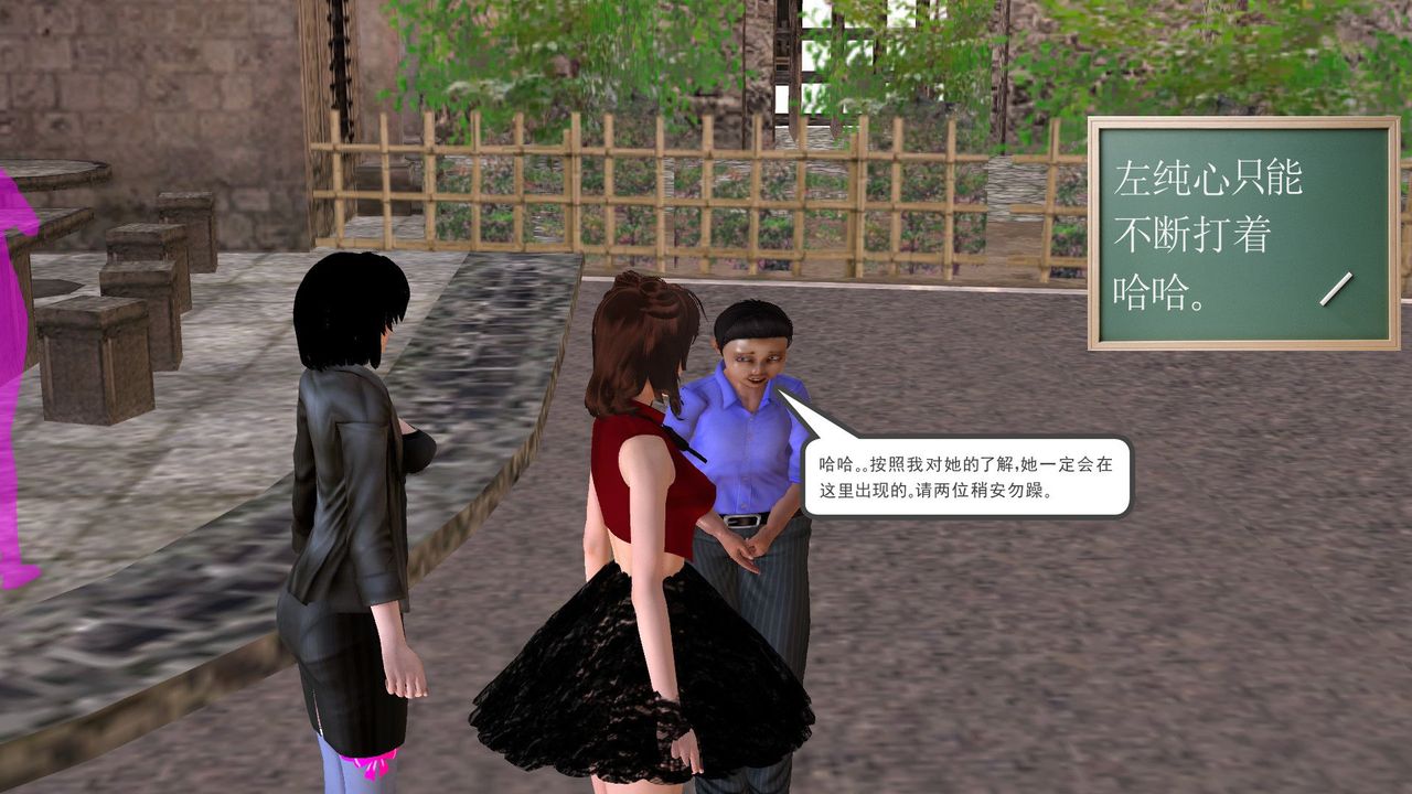 [3D]降魔傳[3D]降魔传前传-水灵丹篇05