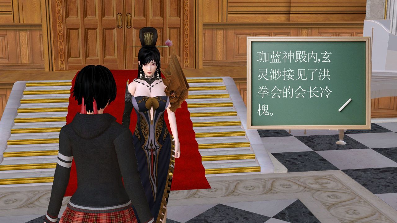 [3D]降魔傳[3D]降魔传前传-水灵丹篇05