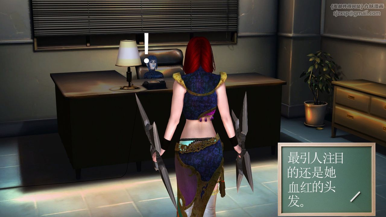 [3D]降魔傳[3D]降魔传前传-水灵丹篇06