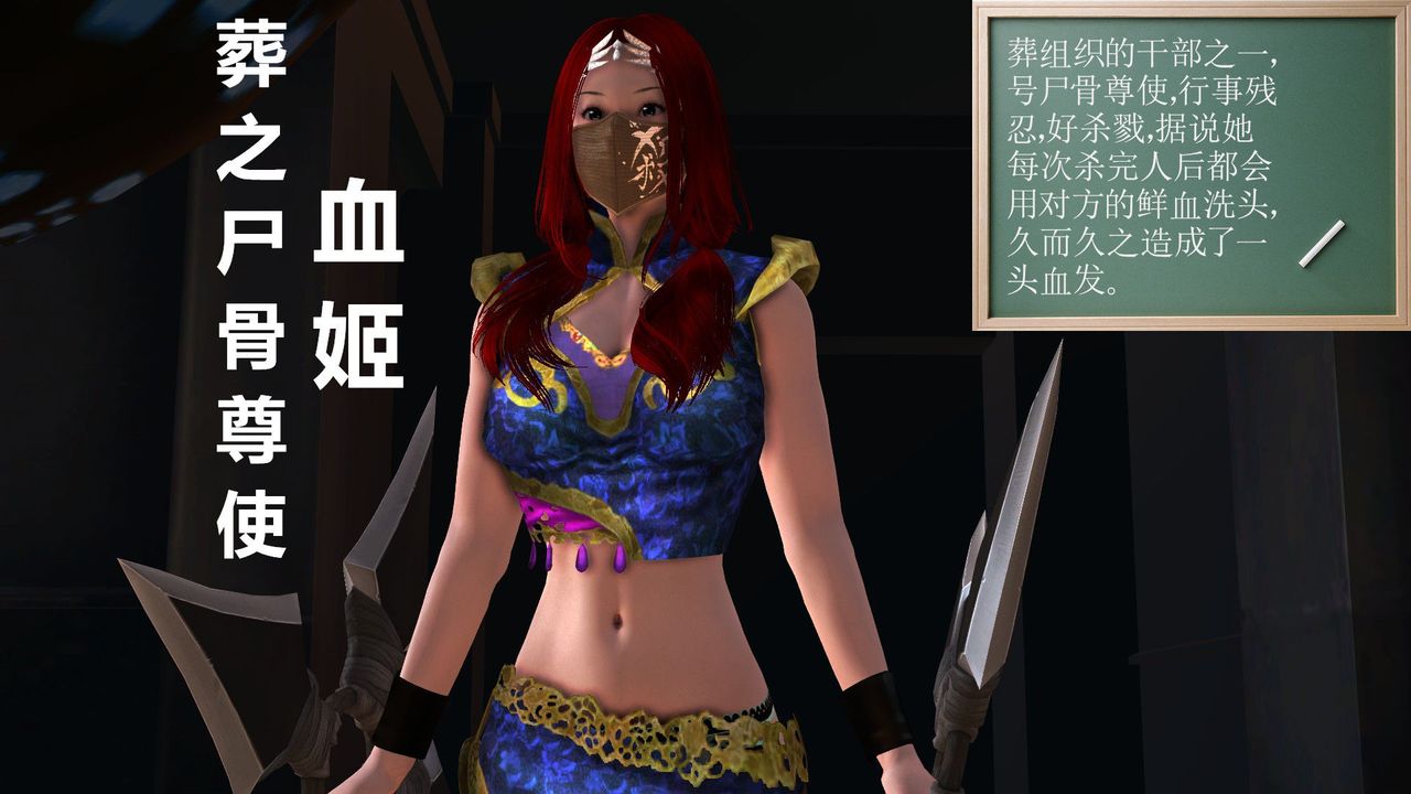 [3D]降魔传[3D]降魔传前传-水灵丹篇06