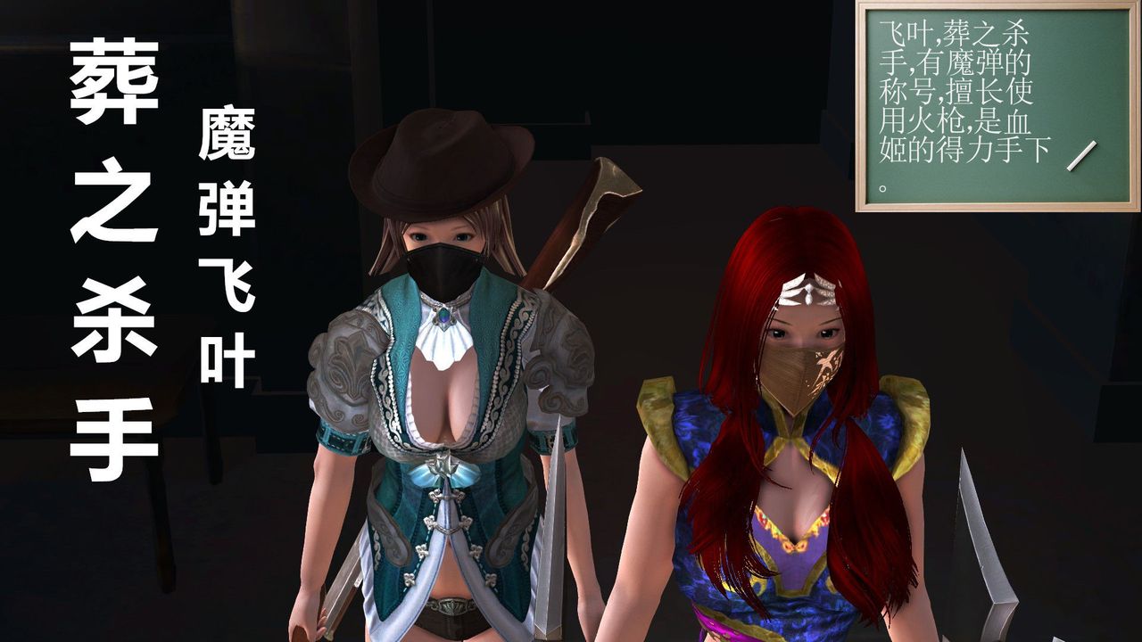 [3D]降魔傳[3D]降魔传前传-水灵丹篇06