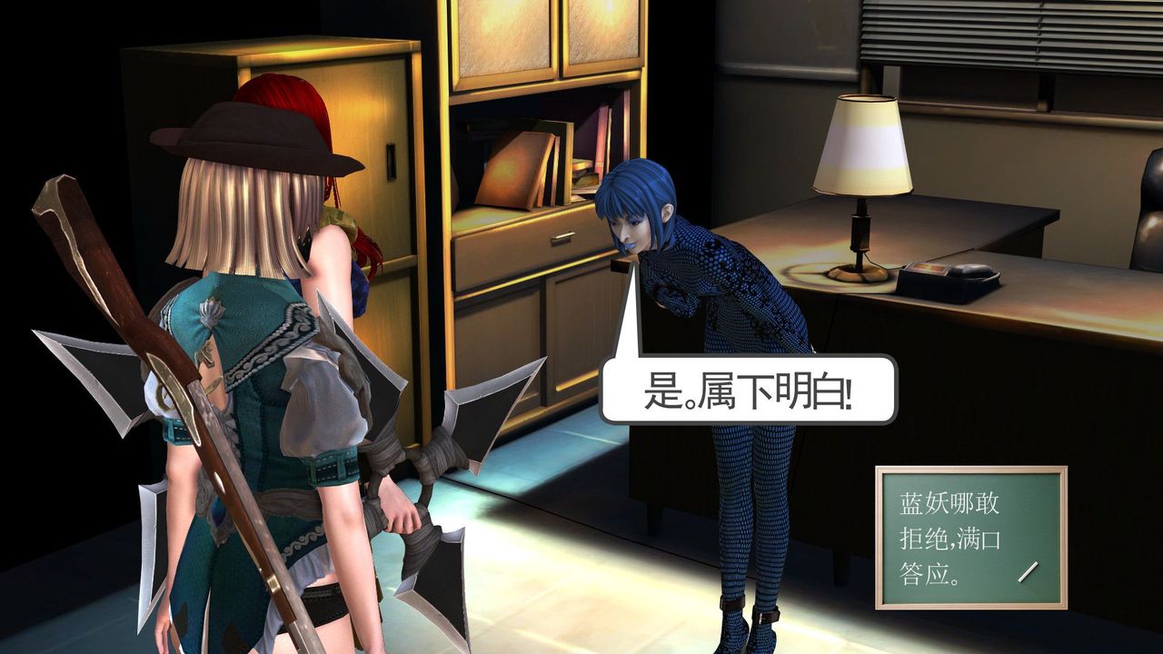 [3D]降魔傳[3D]降魔传前传-水灵丹篇06