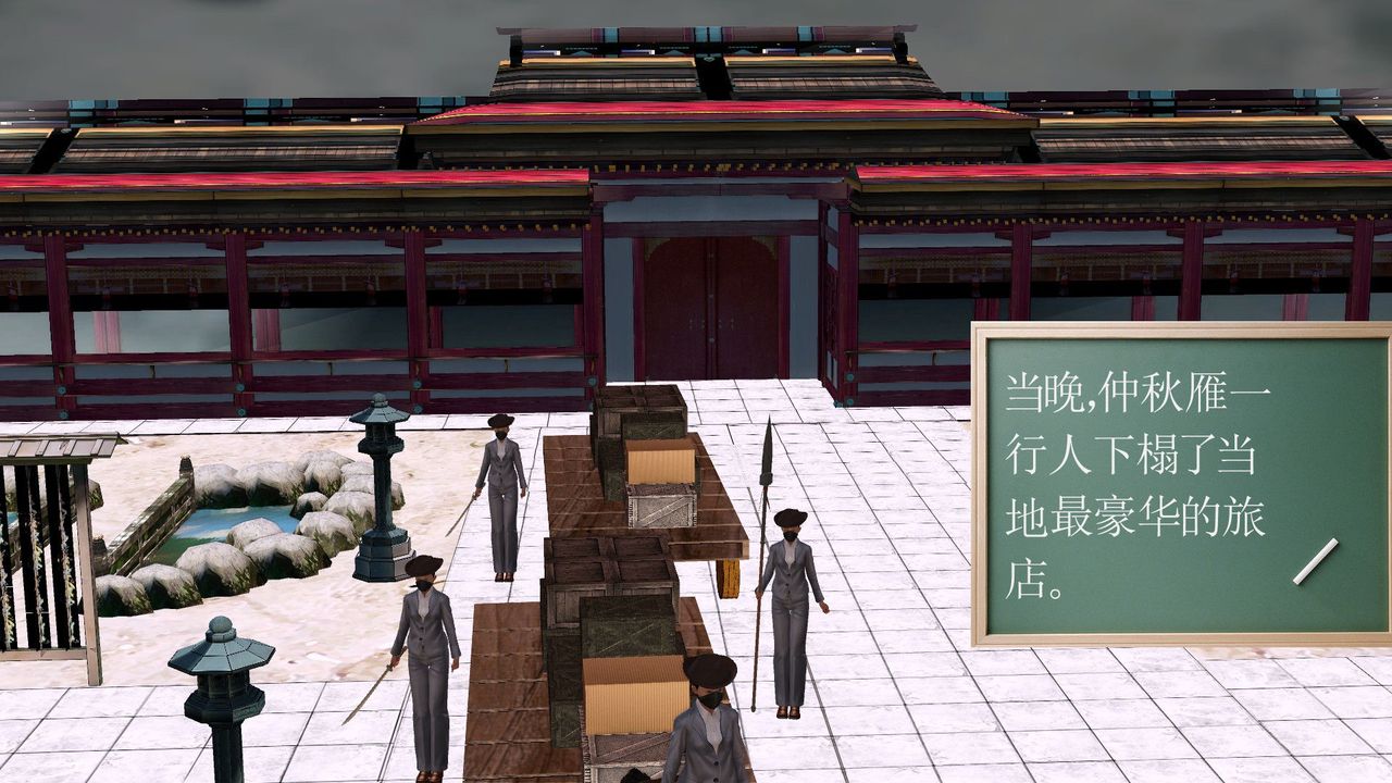 [3D]降魔传[3D]降魔传前传-水灵丹篇06