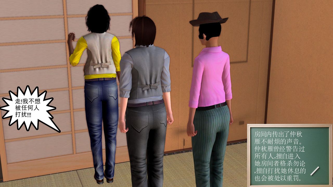 [3D]降魔传[3D]降魔传前传-水灵丹篇06