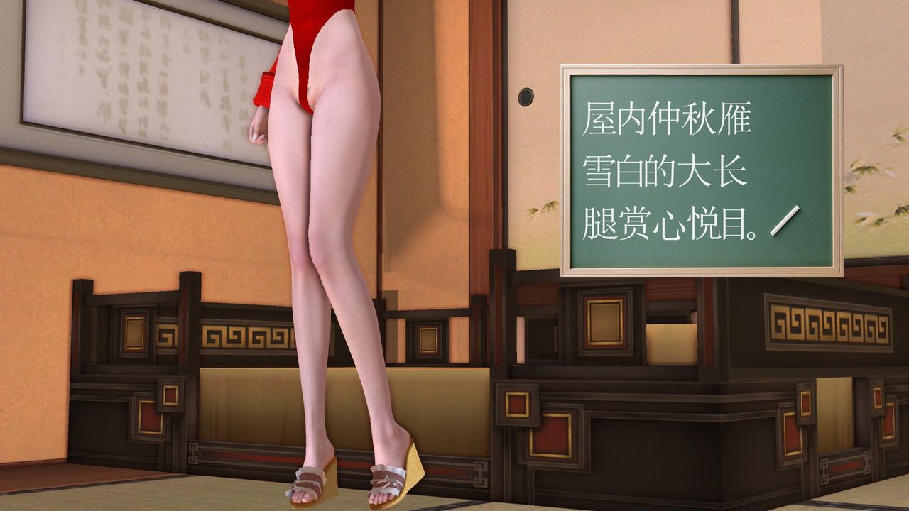 [3D]降魔傳[3D]降魔传前传-水灵丹篇06